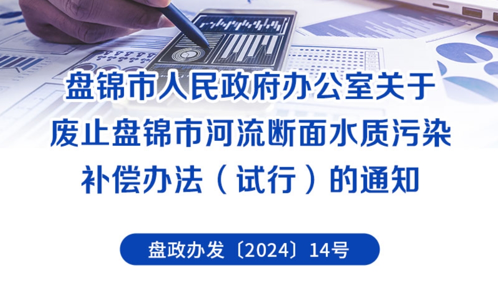 ͼ棩Ӱע칫ҹڷֹӰעˮȾ취У֪ͨ ߽