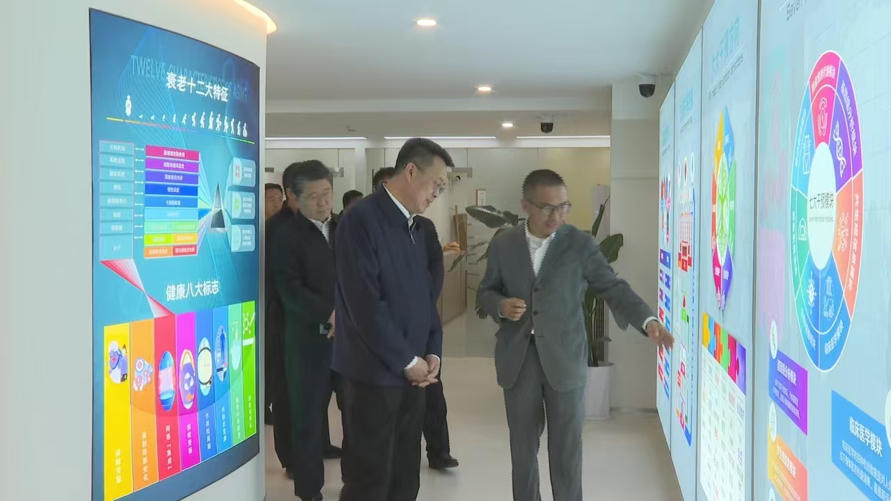 邢鹏率队赴北京市开展经贸洽谈活动