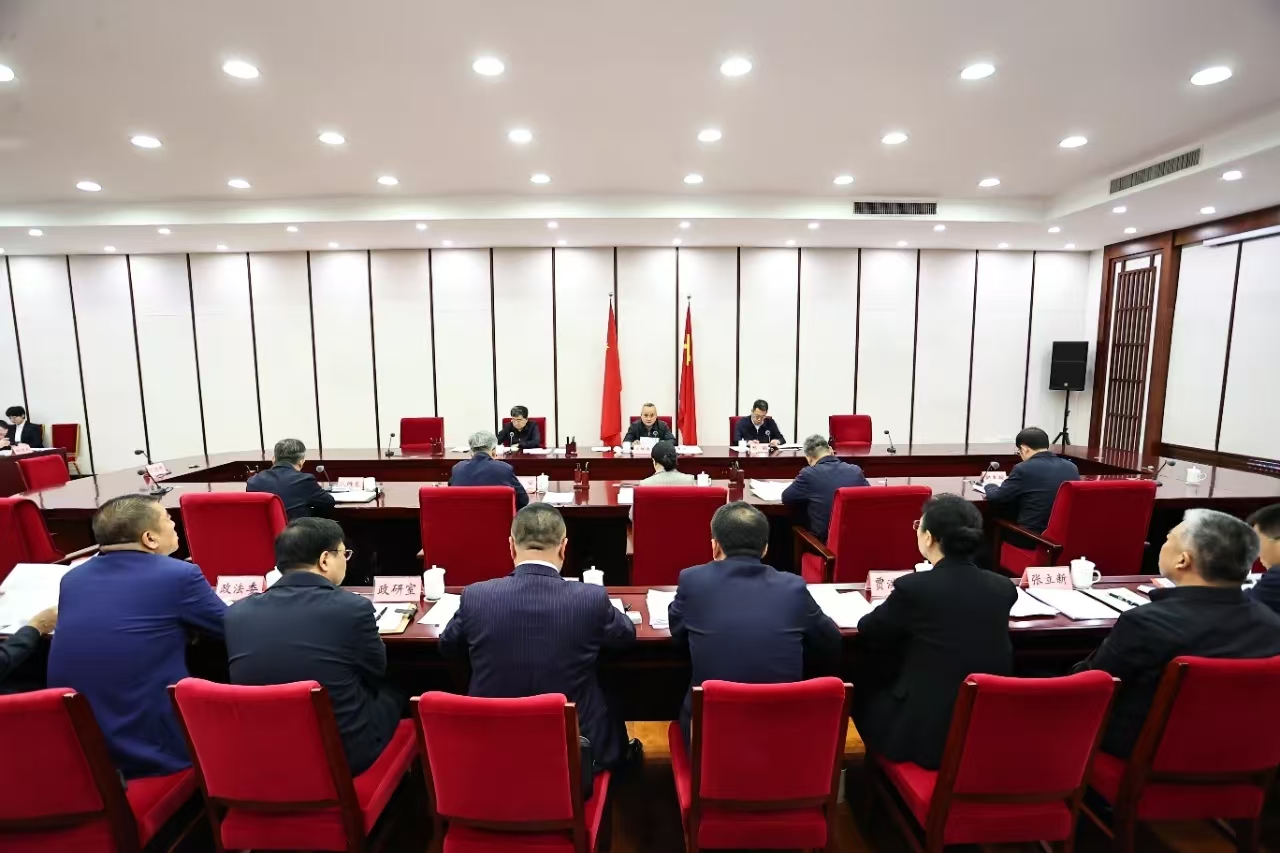 市委常委会召开会议