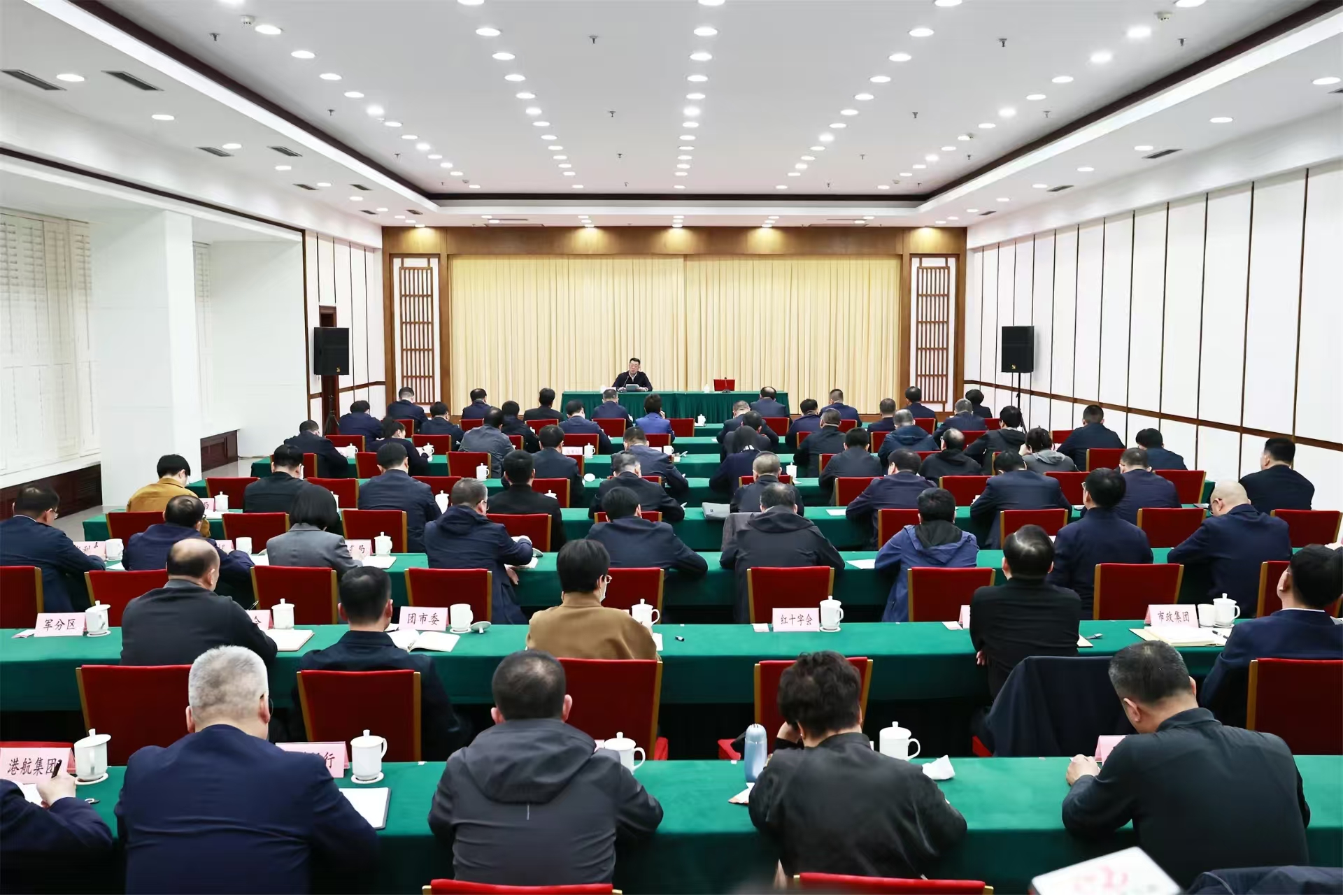 全市安全生产视频会议召开
