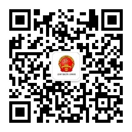 盘锦市退役军人事务局微信公众号.jpg