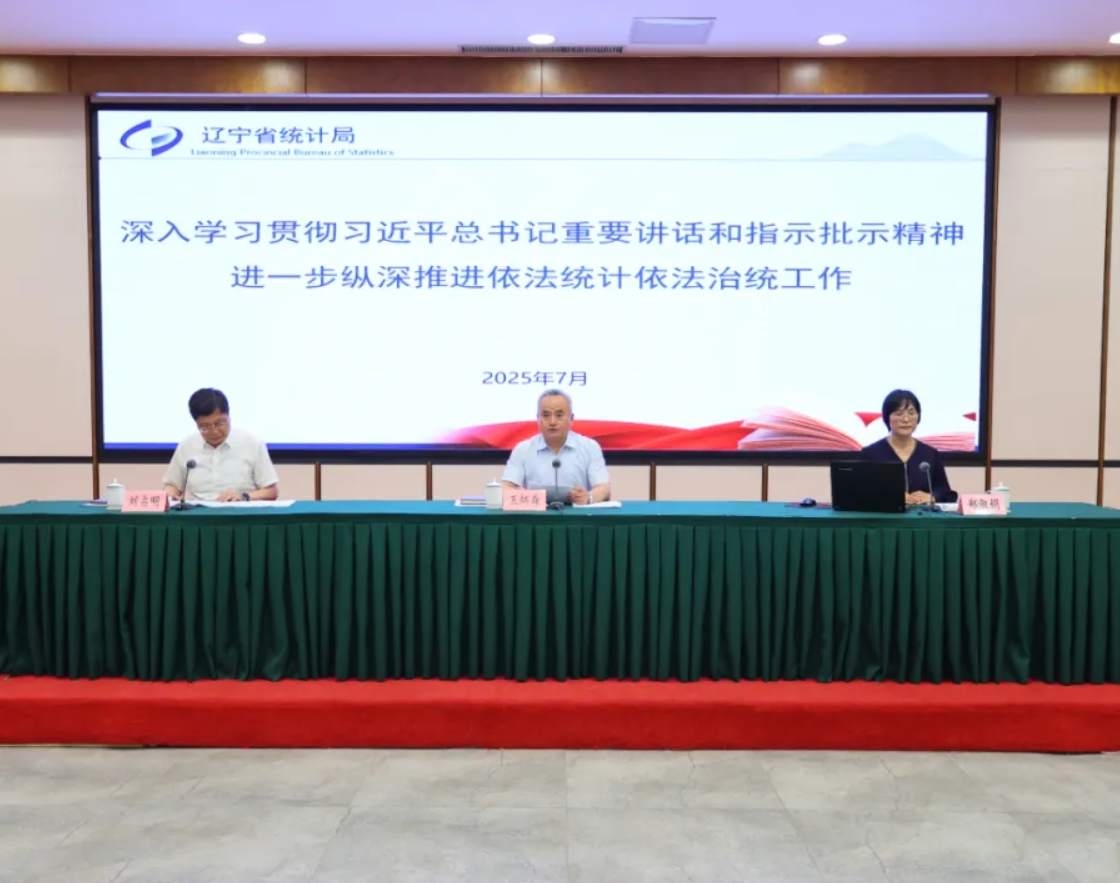 市委理论学习中心组召开专题学习会...