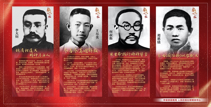同庆百年华诞，共筑历史伟业...