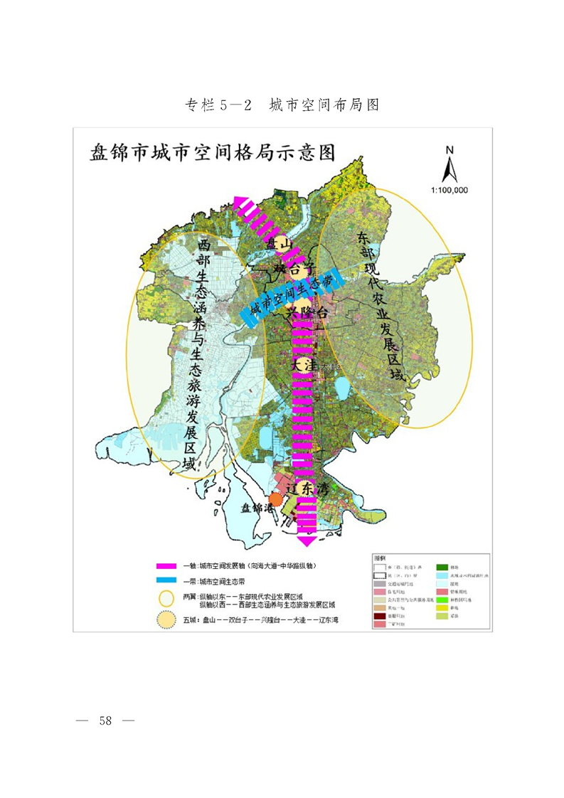 盘锦辽东湾新区规划图图片