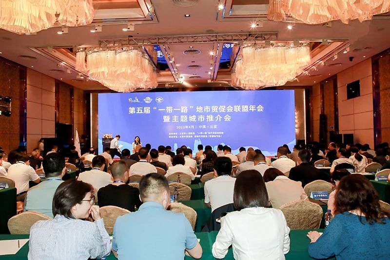 盘锦市贸促会参加“一带一路”地市贸促会联盟年会暨主题城市推介会