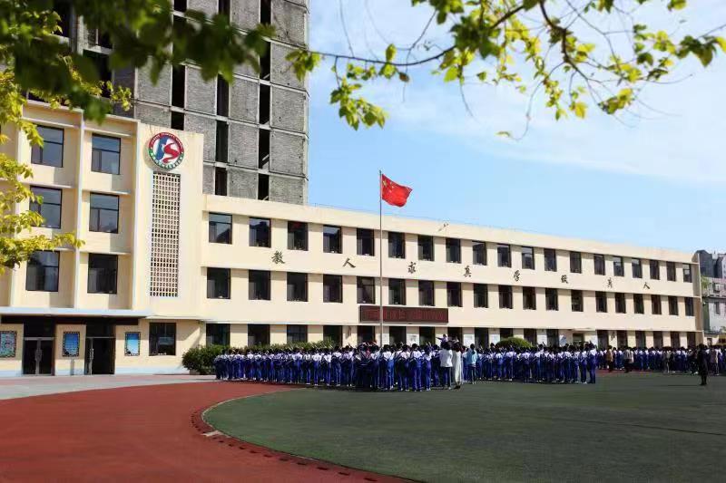 双台子区建设小学