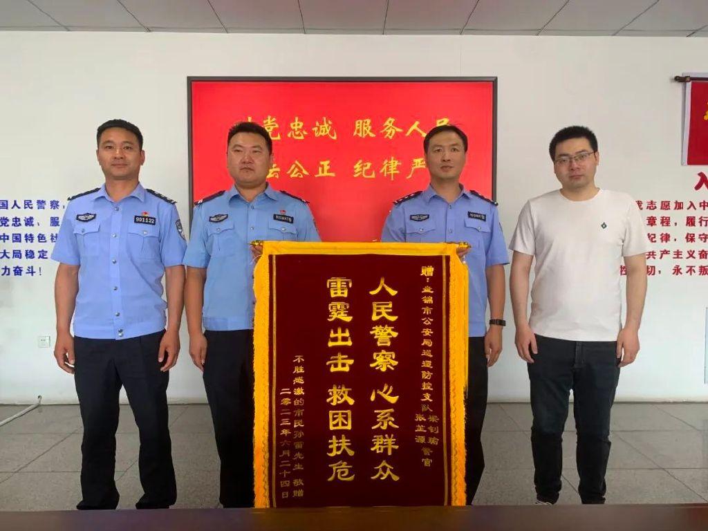 https://p3-sign.toutiaoimg.com/tos-cn-i-6w9my0ksvp/9cce10ad7c3d4ea2a58e39fdb468b8d4~noop.image?_iz=58558&from=article.pc_detail&lk3s=953192f4&x-expires=1705280042&x-signature=Ah9bWRQpEWrvsU4OvZH1WdBiS0s%3D
