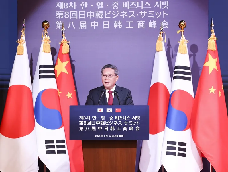 李强出席第八届中日韩工商峰会