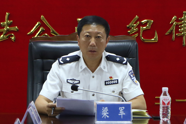 市局党委委员副局长梁军组织召开全市公安机关打击非法营运黑车专项