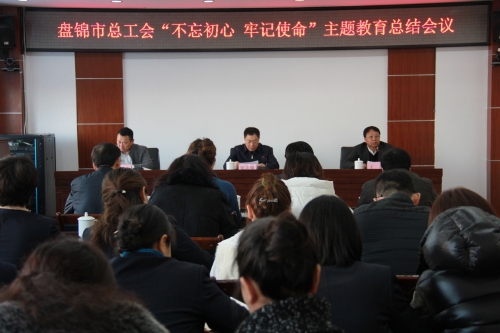 市總機關召開“不忘初心、牢記使命“主題...