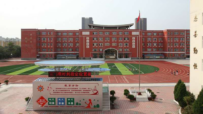 辽河油田幸福小学图片